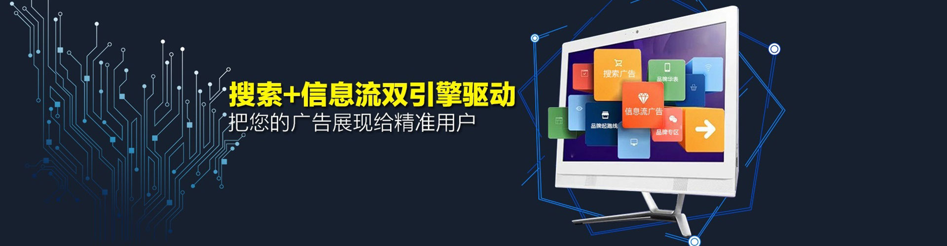 辛集信息流优化