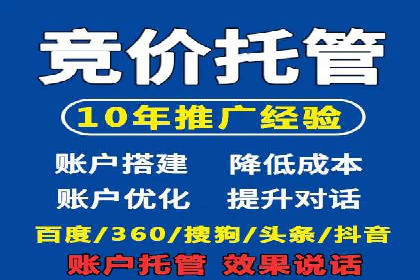 深度解析今日头条信息流广告的创意与执行——以某案例为例