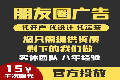 案例分析：信息流广告投放助力业绩飙升