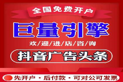 深度解析：百度推广账户结构优化案例